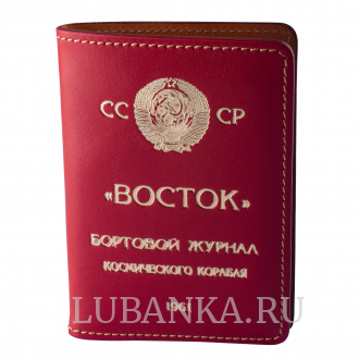 Обложка для автодокументов Восток красная