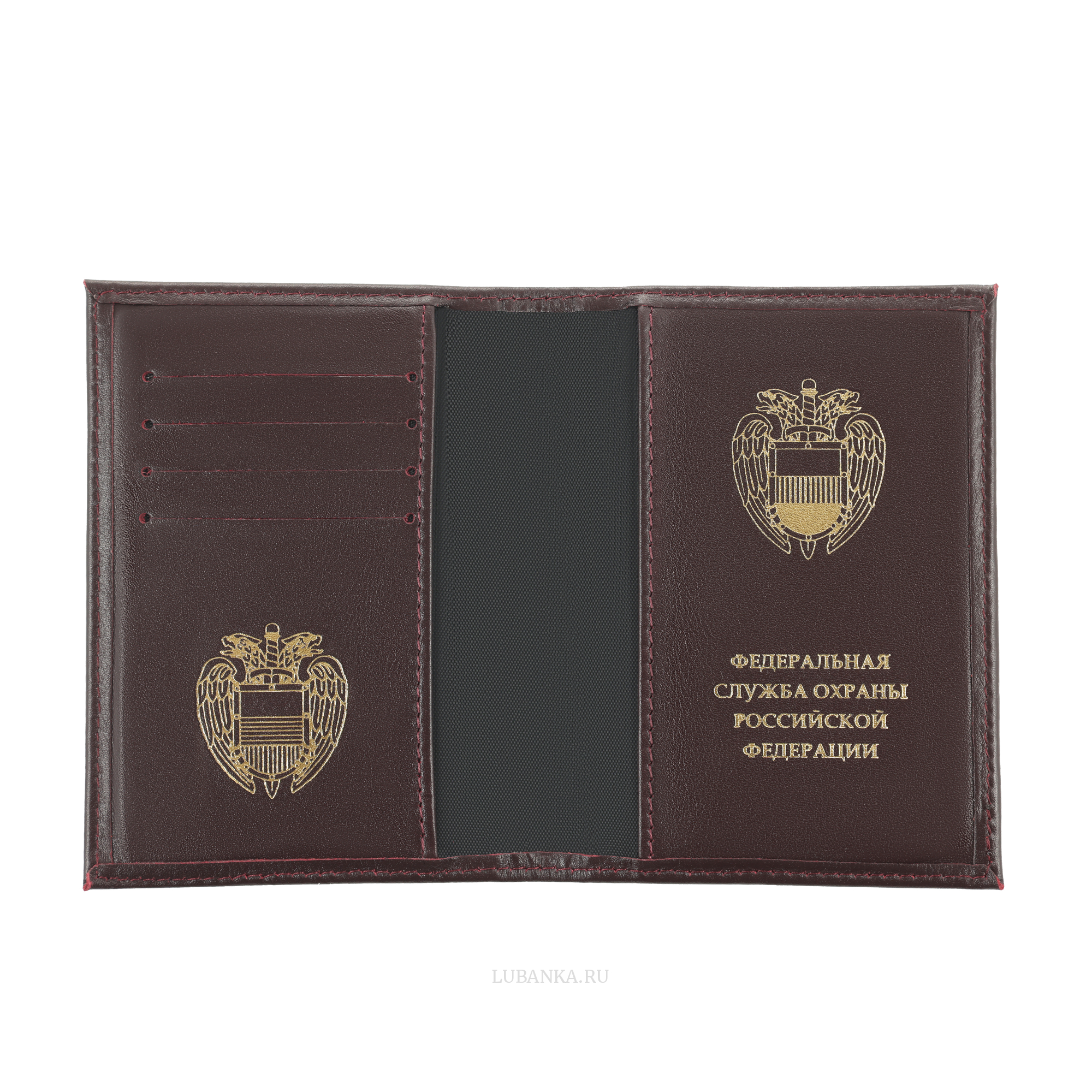 Обложка для автодокументов ФСО с картхолдером бордовая