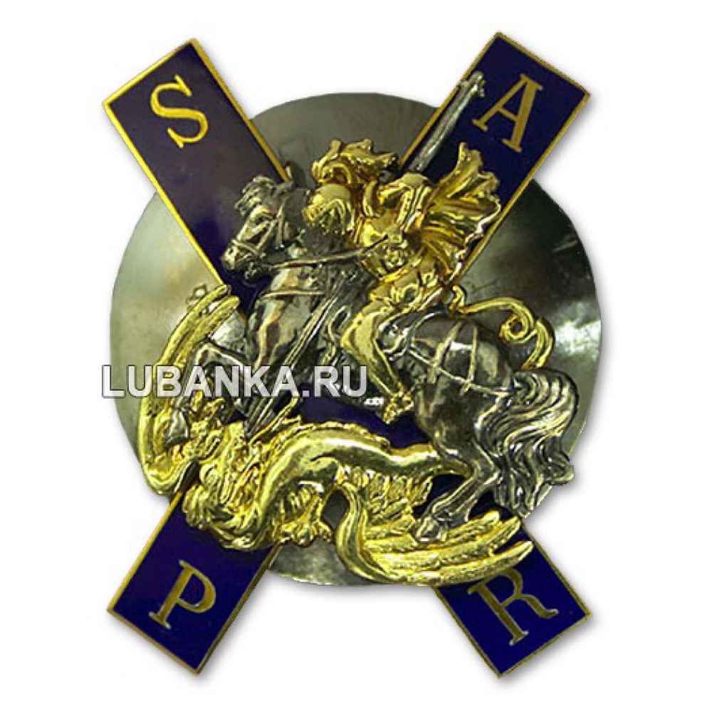 Знак Лейб гвардии Московского полка