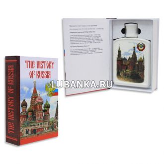 Книга штоф «The History of Russia с гербом СССР»